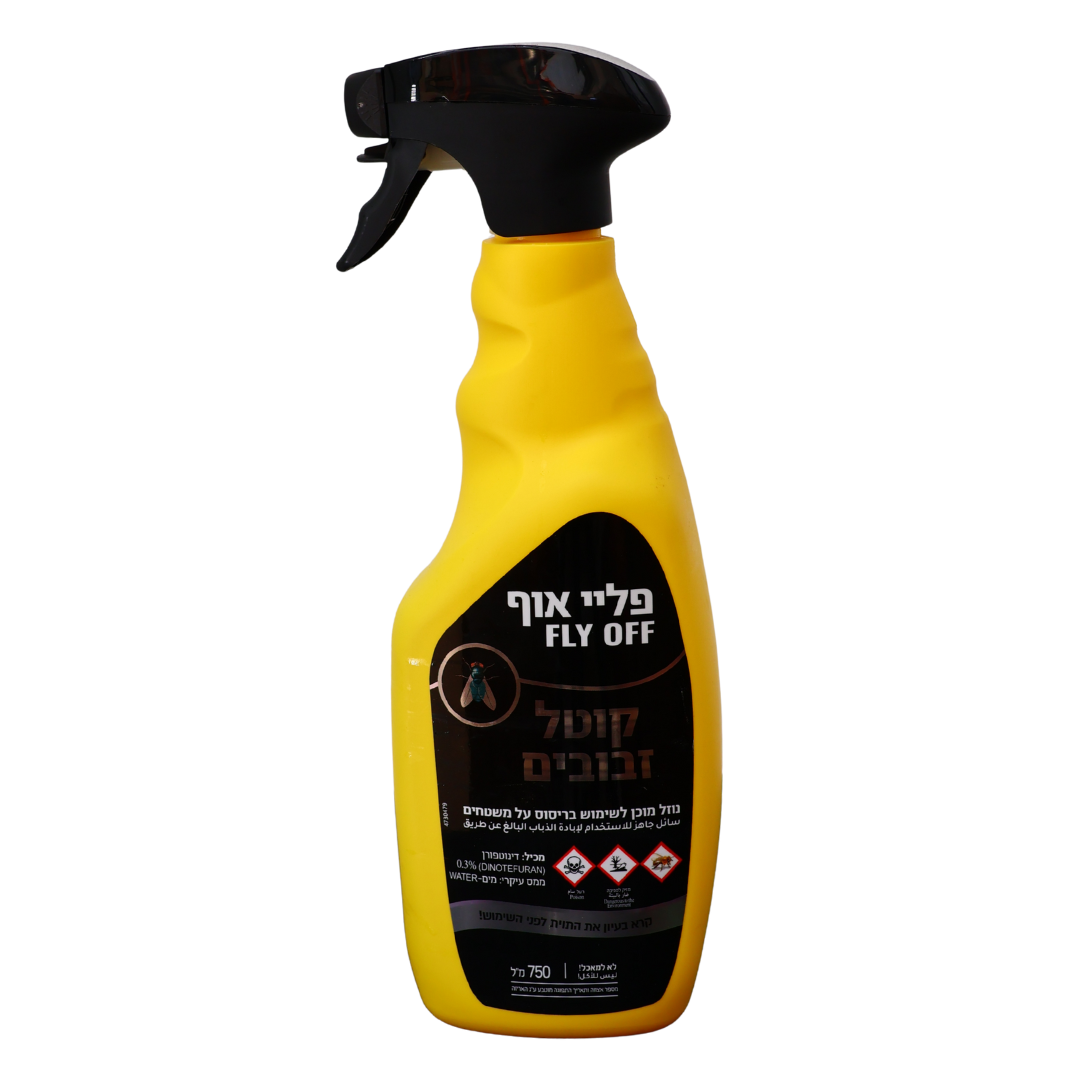 פליי אוף להדברת זבובים