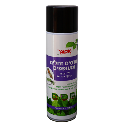 תרסיס להדברת מזיקי צמחים