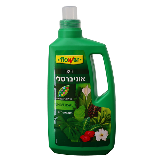 דשן אוניברסלי לכל סוגי הצמחים 1.2 ליטר