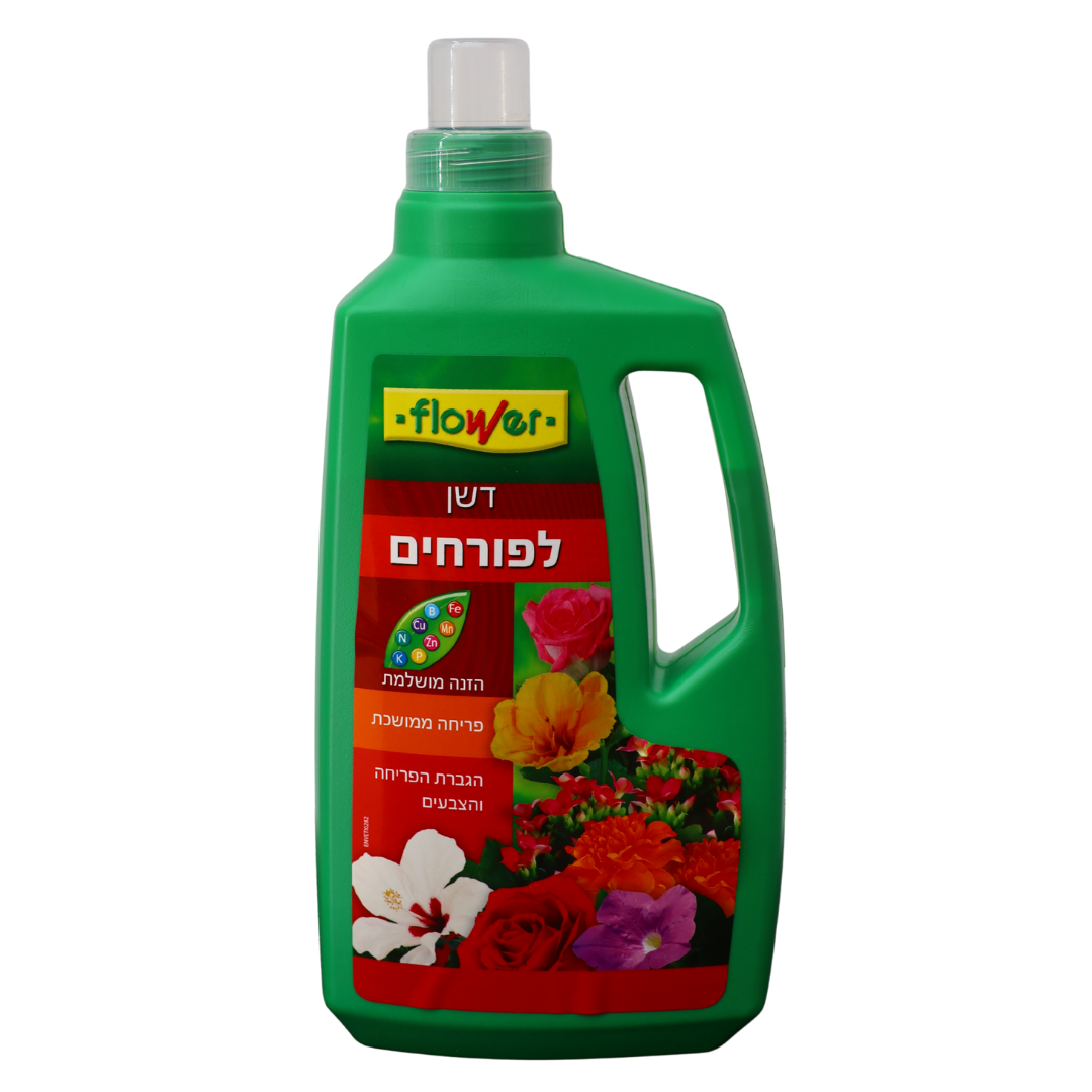 דשן לפורחים 1.2 ליטר לפריחה ממושכת