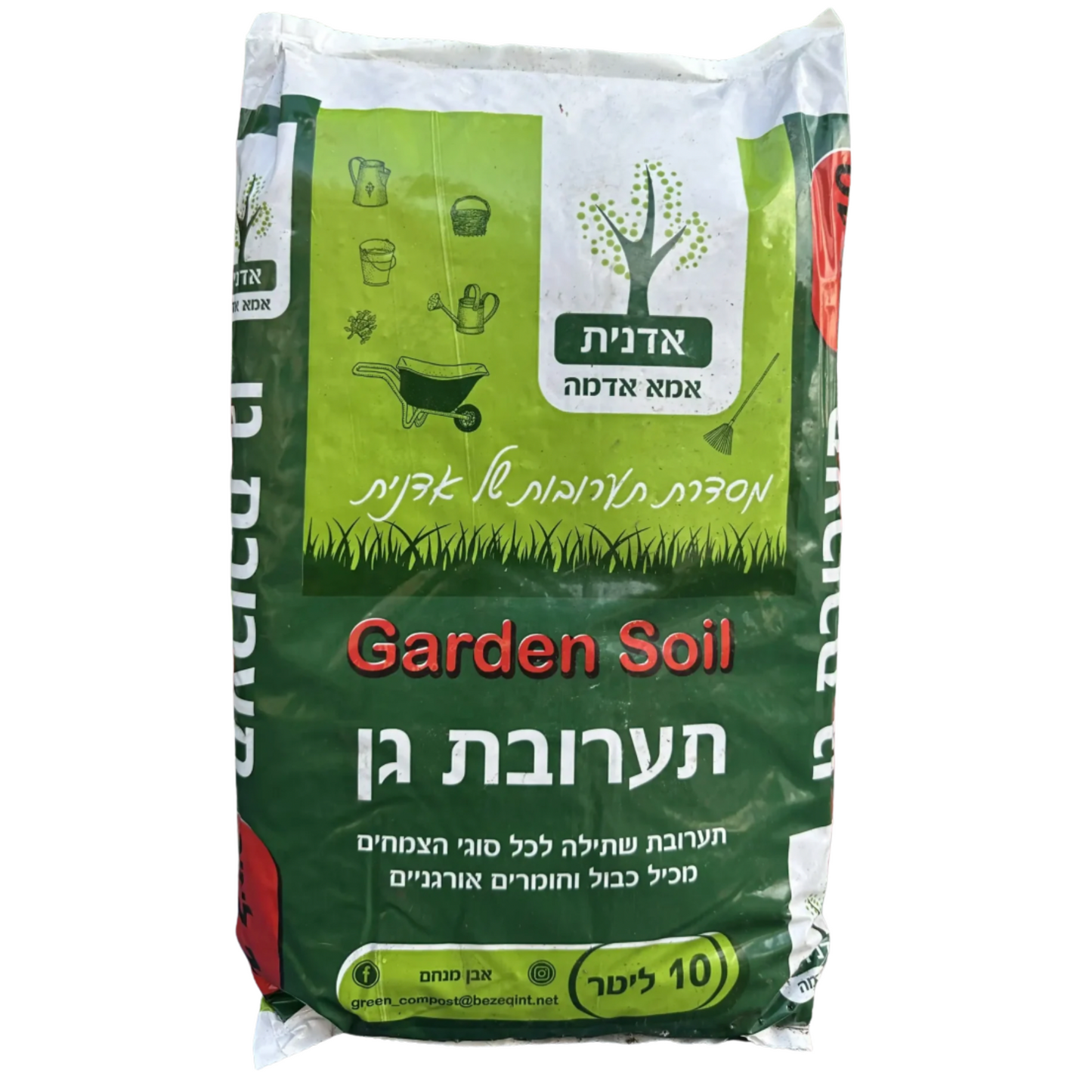 תערובת שתילה 10 ליטר, גבול הצפון