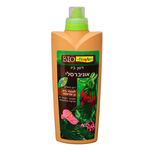 דשן אוניברסלי לצמחי בית, גן ומרפסת 1 ליטר