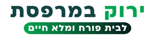 ירוק במרפסת