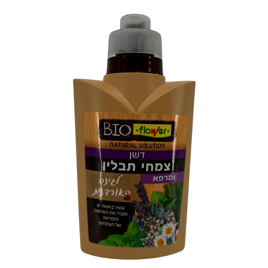 דשן צמחי תבלין ומרפא 500 מ"ל