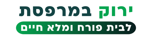 ירוק במרפסת