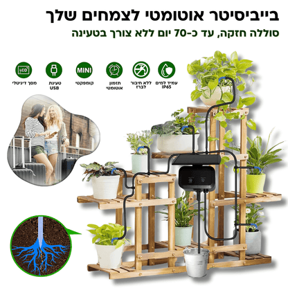 MP015 בקר השקיה סולארי + קיט השקיה. - ירוק במרפסת